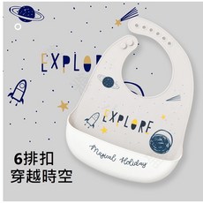 矽膠防水圍兜 - 寶寶吃飯圍兜, 1個, A-穿越時空(6排釦)