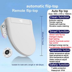 WETIPS AI 변기 타파 일본식 온수 비데 스마트 앱 플립탑 시트 (색상-UK plug-220V-W-V)