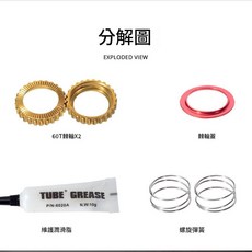 山地車棘輪組 60T 適用於 DT 花鼓, DT 60T金色棘輪 / 盒, 1個