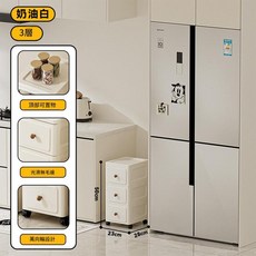 奶油白 3層 窄縫收納櫃 抽屜式置物架, 23cm純白3層全抽屜款