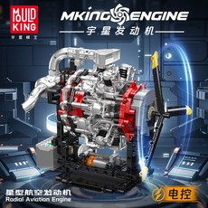 911 수평대향 엔진 블록 조립모형 메카닉 기계구조 학습 레고호환, 스타 엔진+모터 1147 알갱이