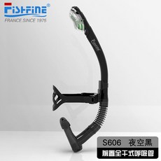 A 優選 法國自由泳訓練前置呼吸器套裝，全乾式呼吸管深潛三寶，水肺潛水裝備DSOS369, S606前置呼吸管夜空黑(游泳訓練)