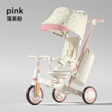 1-3歲兒童遮陽腳蹬三輪車 多功能寶寶腳踏車輕便可摺疊嬰兒手推車, 1個, 白粉色:1個