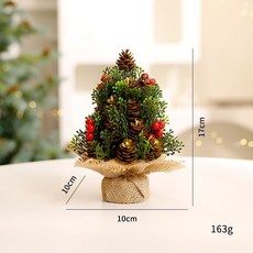 迷你聖誕樹帶燈2025新款聖誕節裝飾桌面擺件家用ins風聖誕樹套餐 桌面佈置 40厘米 60厘米桌面聖誕樹 小型聖誕樹, 松果塔金色13cm