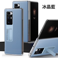 適用於小米mixfold手機殼摺疊屏保護套MIX FOLD防摔5g全包超薄支架