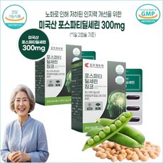 ONL 노년기 뇌건강을 생각하는 포스파티딜세린 징코, 2개, 30정