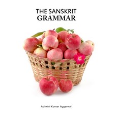 (영문도서)The Sanskrit Grammar Paperback, English, Aggarwal, Ashwini Kumar, Devotees of Sri Sri Ravi Sh...
