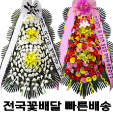 NO.1 근조화환 축하화환 개업화환 전국꽃배달 <당일3시간이내총알배송>, 3단 화환 - 초특가