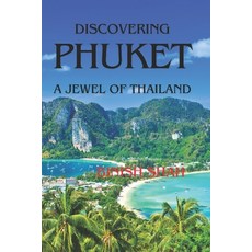(영문도서) Discovering Phuket: A Jewel of Thailand Paperback, Independently Published, English, 9798328034869