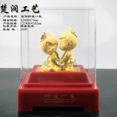 楚潤工藝 新婚擺件 百年好合 絨沙金禮品, 迷你珍愛一生13*9*16cm