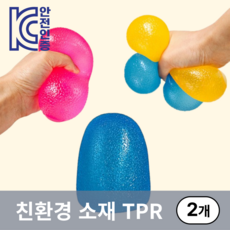 까사코지 스트레스해소 주물럭 말랑이 로제 스퀴시 니도 스트레스볼, 2개, 263g, 블루