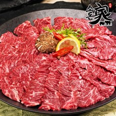 우아한 호주산 안창살 구이용200gx4
