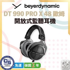 拜耳 Beyerdynamic DT 990 PRO X 48歐姆 專業開放式監聽耳機，德國製造，錄音室混音首選