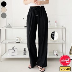 가비진 여성용 시원 여름 아이스 쫀쫀 스판 일자 밴드 와이드 롱기장 팬츠 바지 빅사이즈까지