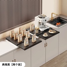 슬라이딩 선반 테이블 화이트 인테리어 수납 A_화이트, B. 블랙 2개 세트