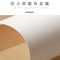 畫紙畫畫專用紙 青竹畫畫紙4K水粉紙8K加厚水彩紙丙烯馬克筆油畫棒兒童美術生專用, 1個, 8K【水粉紙/6張】加厚160g試用