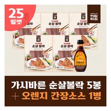 [아임피쉬] 가시바른 순살볼락 총25개(2.5kg)+오렌지간장소스 1병, 1세트