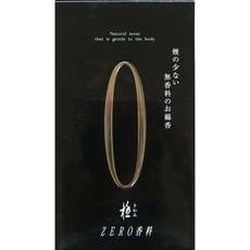 11829488 제사향 사찰향 절향 법당향 향 오쿠노 세이메이도 ‘ZERO향료 제로향료 검정 ’ 중바라 포장 130g 3박스 세트