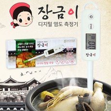 장금이 염도계 SJ001, 1개