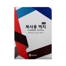 유성 하나제이 먹지 흑색 100매 대학, 상세페이지 참조, 상세페이지 참조
