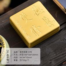 맞춤인니함 흑 먹통 놋쇠 서예용품 장 각인 건전골 문방사보 서예도구 벼루, 덕예쌍수빅사이즈