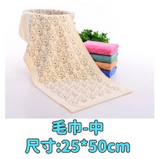 雲朵 珊瑚絨 加厚加大成人吸水速乾不掉毛, 1個, 兔兔毛方巾-米白色-中 25*50cm