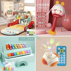 嬰兒腳踏鋼琴健身架多功能0壹1歲寶寶腳踩音樂玩具幼兒學步二閤壹新款, 【輕奢禮盒】2合1健身架-可學步, 1個