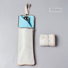 【 199出貨】下雨天裝雨傘收納包 隨身手拎雨傘袋 吸水便攜手提懸掛摺疊吸溼傘套, 米色（36CM）, 1個