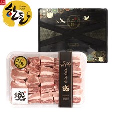 한돈 돼지갈비 찜용 선물세트 2kg 찜갈비, 1세트