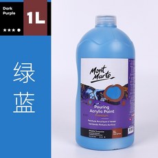 【蒙瑪特流動丙烯顏料-1L】Mont Marte 蒙馬特 單罐販賣 流動畫 暴力熊 流動熊 流體畫 丙烯顏料 壓克力顏料, 10綠藍
