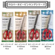 【YUBU】clover 可樂牌 鋸齒剪刀 波浪剪刀, 1個, 36-633