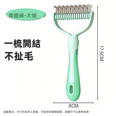 VANLUEE 宠物打薄开结梳 猫咪狗狗去浮毛梳 长短毛护理, 1個, 默认(6866)