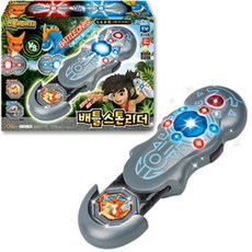 스톤에이지 배틀 스톤리더 3D 증강현실 장난감, 1개