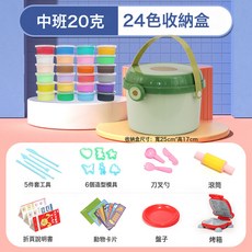 貝蒙 超輕粘土 24色收納盒 DIY益智玩具彩泥套裝, 1個, 20克24色綠收納桶  1套