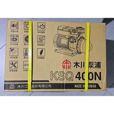 木川加壓馬達 KSQ400N KQ200N KSQ200N KQ400N 家用穩壓靜音抽水馬達, 1個