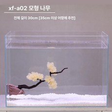 인조 수초 조경용 어항 장식 수족관 벚꽃 나무 꾸미기, 1개, XF-A02 인조 나무
