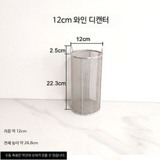 스테인리스 정수기 필터 주방용 세라믹 와인 필터 교체형 가정용 녹물 제거