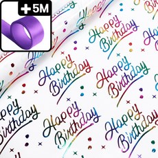 생일포장지 3m + 리본 5m 해피버스데이 롤포장지 홀로그램 HBD 레터링 종이 선물 포장지 유치원 어린이집 어린이날 어버이날 부모님 생신 셀프 포장, 1개, 해피버스데이-B버전