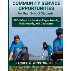 (영문도서)Community Service Opportunities for High School Students: 200+ Ideas for Service... Paperback, Lizard Publishing, English, 9781958558546