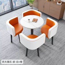 응접 데스크 의자 휴게실 식탁 리셉션 탁자 북유럽 소파 회의 원형, 패턴원탁60CM+4주황색과흰색가죽의자