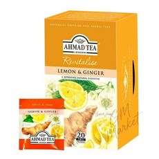 아마드 레몬-진저(2gx20T)cra3+7pXG, 2g, 20개입, 1개