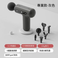 多功能六合一健身板 健腹輪平板撐訓練器 實時計數 可調阻力 星空灰
