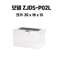 방탄 사육장 거북이 세트 파충류 햄스터 도마뱀, 1개, P02L