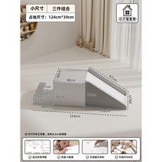 실내 놀이터 미끄럼틀 슬라이드 키즈카페 유아 유치원 쿠션, 3pcs 콤비 B(오프화이트)