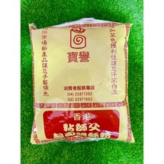 香港寶譽 粘師父 起司脆酥粉 1kg, 1個