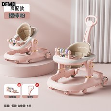 QRU 嬰兒學步車防o型腿寶寶多功能寶寶學行車神器嬰幼兒帶手推助步車, 1個, 561-高配款-櫻檸粉-餐盤+音樂盤+推把:如圖