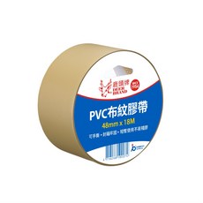 鹿頭牌 PVC布紋膠帶 48mm x 18M, 棕色, 6個