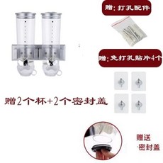 시리얼디스펜서 벽걸이 잡곡 오트밀 보관함 정리 쌀통 보관, G. 실버 더블 배럴 선물컵