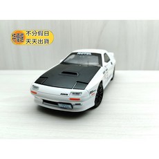 宅米吉 1:32 馬自達 Mazda RX-7 白色 合金 模型車 聲光玩具, 1個