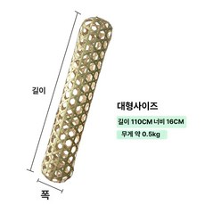 대나무 죽부인 쿨죽부인 단단한바디필로우 대나무죽부인 여름용쿨베개, 대형 110cm 16cm